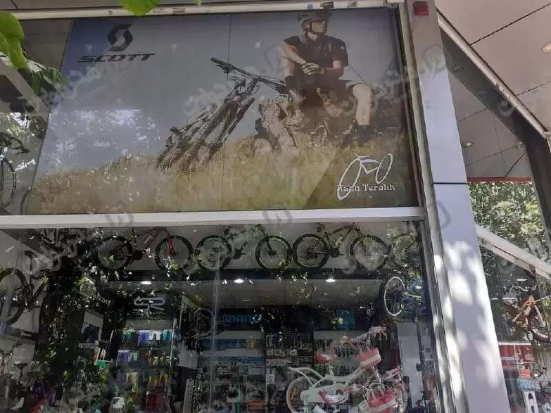 دوچرخه فروشی و متریال نصب شده در آن