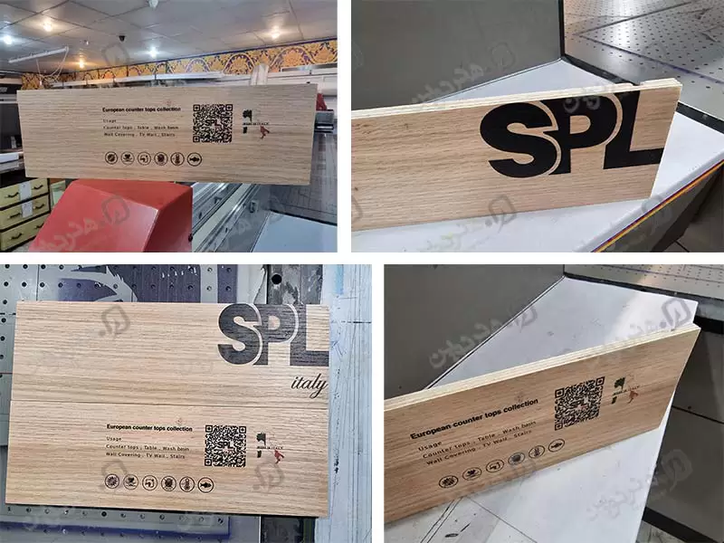 Spl چاپ روی چوب و ام دی اف هنر نوین نمای مختلف از یک تکه چوب