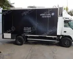 نمونه چاپ و نصب استیکر یووی روی کامیون هنر نوین Atm سیار بانک سامان